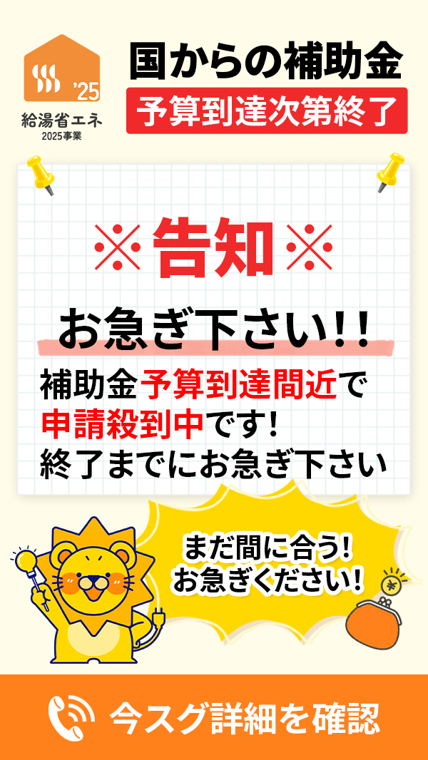 電話お問い合わせ