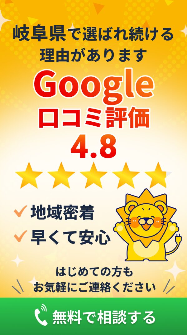 電話お問い合わせ